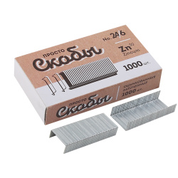 Скобы для степлера №24/6 1000шт Globus С24/6-1000-1 оцинкованные
