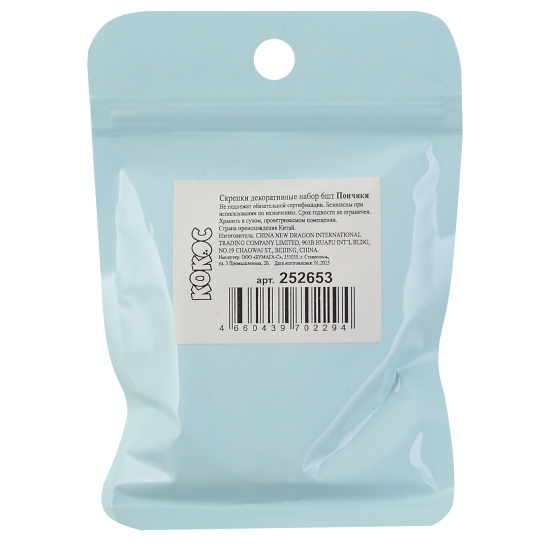 Скрепки, 55 мм, 6 шт, фигурные, цветные, цвет ассорти, пакет с замком zip-lock, Пончики, КОКОС, 252653