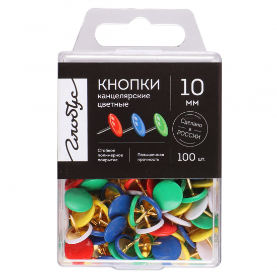 Кнопки канцелярские гвоздики, Ø 1 см, сталь, 100 шт, цвет ассорти, пластиковый футляр Globus K10-100Ц