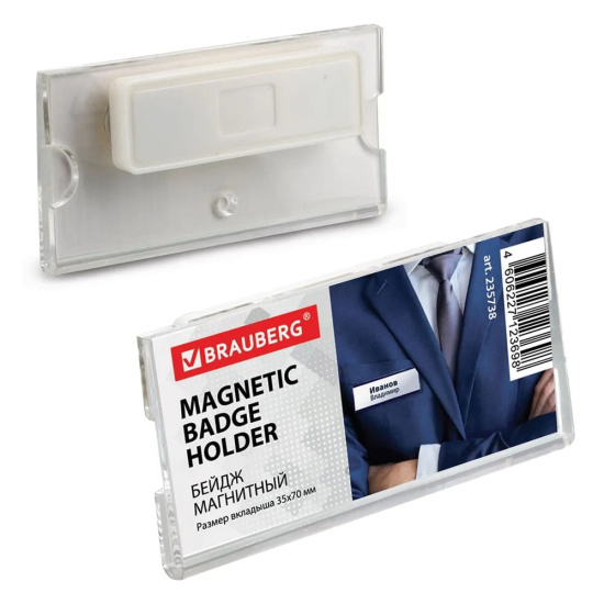 Бейдж, Magnetic, горизонтальный, 35*70 мм, пластик, на магните, Brauberg, 235738