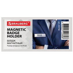Бейдж, Magnetic, горизонтальный, 35*70 мм, пластик, на магните, Brauberg, 235738