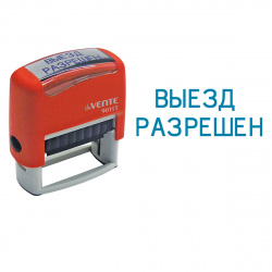 Штамп Выезд разрешен 38*14мм deVENTE 4116311
