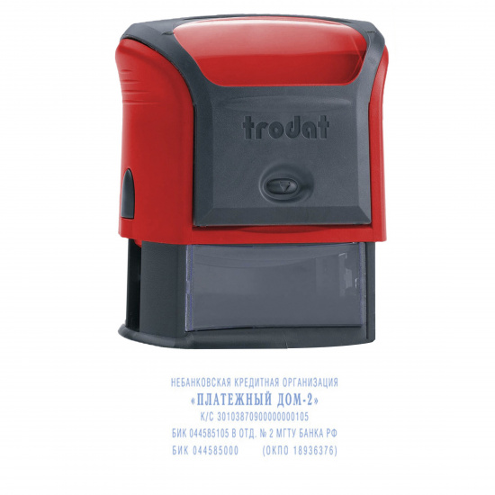 Штамп самонаборный 5-строчный, 22*58 мм, красный TRODAT 4913