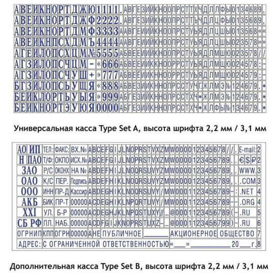 Штамп самонаборный, 6-строчный, 4-строчный, 23*59 мм, черный, New Printer, Colop, C 40 set-f