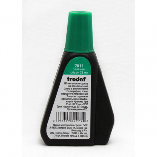 Штемпельная краска 28 мл, основа водная, цвет чернил зеленый TRODAT 7011