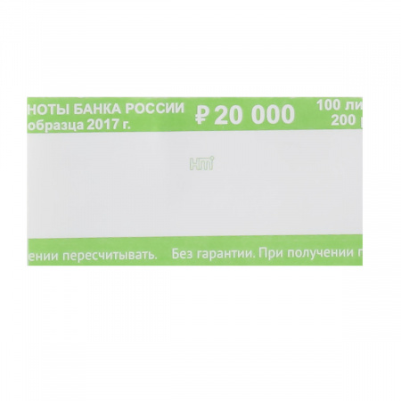 Кольцо бандерольное нового образца номинал 1000 рублей