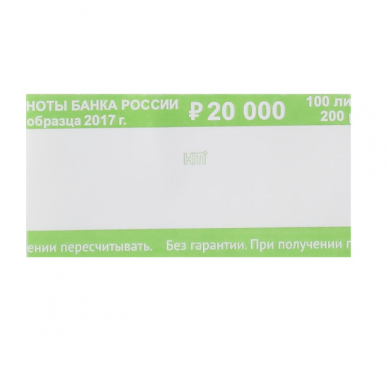 Кольцо бандерольное нового образца номинал 200 рублей, 76мм, 40мм, 500шт Банкор КЛБ-200/780403
