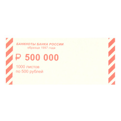 Накладка для банкнот номинал 500 рублей, 150 мм, 65 мм, 210 г/кв.м, картон Банкор Н 500