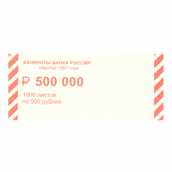 Накладка для банкнот номиналом 500руб средний  65*150 430087/Н 500