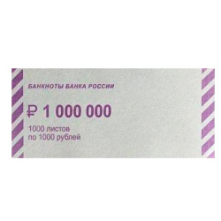 Накладка для банкнот номинал 1000 рублей, 150мм, 65мм, 210г/кв.м., картон Банкор 1226296