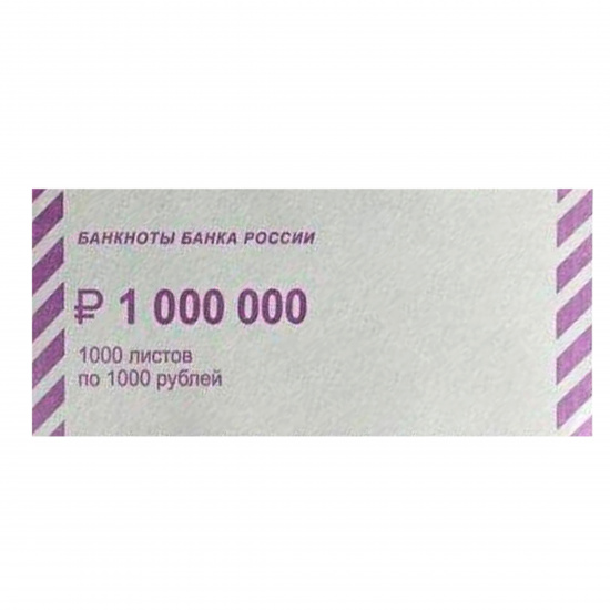 Накладка для банкнот номинал 1000 рублей, 150 мм, 65 мм, 210 г/кв.м, картон Банкор 1226296