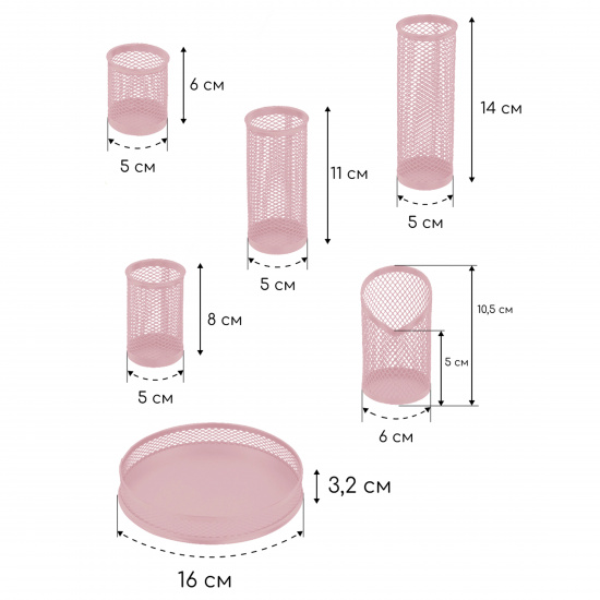 Настольная подставка для канцелярских принадлежностей 6 отделений, розовый KLERK 216174