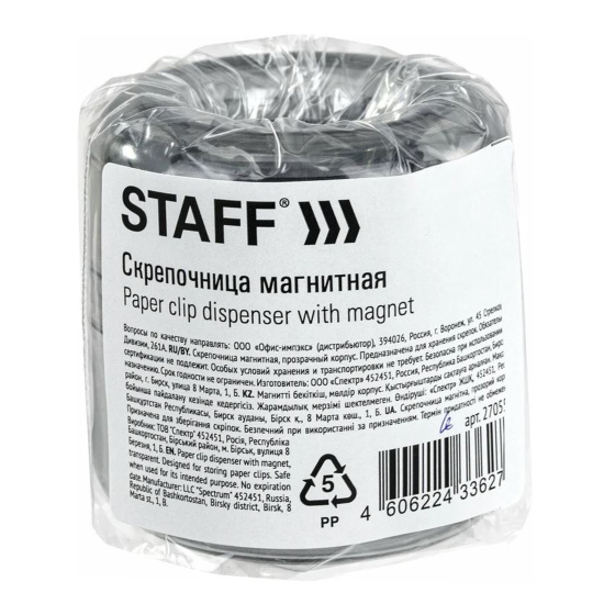 Скрепочница магнитная без скрепок STAFF ПС-30877 270556 серая
