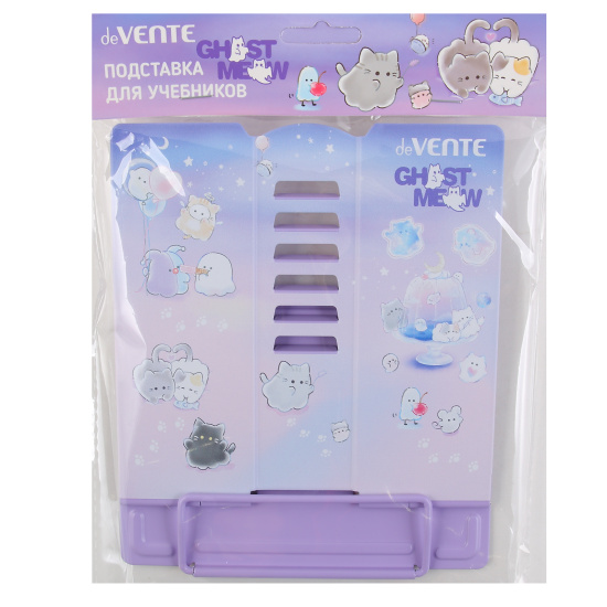 Подставка для книг металлическая 152*154 deVENTE Ghost Meow 8063617 фиолетовая