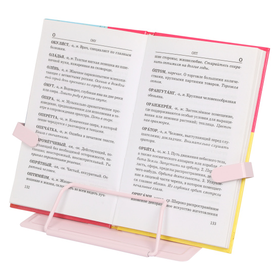 Подставка для книг 200*235 мм, металл, цвет розовый КОКОС Зайка 241069