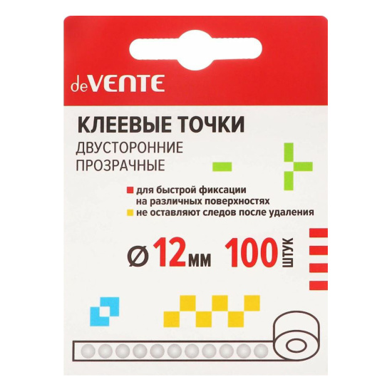 Точки клеевые двусторонние, 12 мм, прозрачный, deVENTE, 4163304