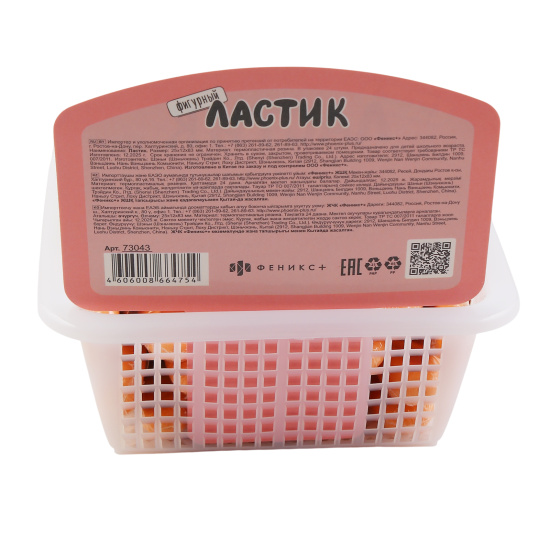 Ластик, овальный, 83*25*12 см, каучук, держатель пластиковый, Корги, Феникс, 73043