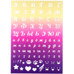 Трафарет, трафарет, пластик, Буквы и Цифры, deVENTE, 5096402
