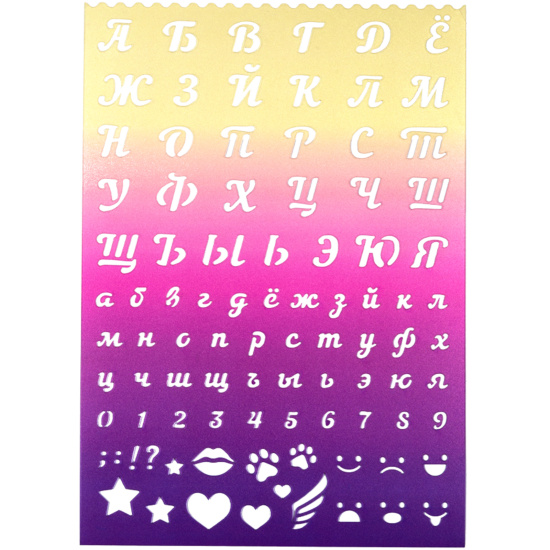 Трафарет, трафарет, пластик, Буквы и Цифры, deVENTE, 5096402