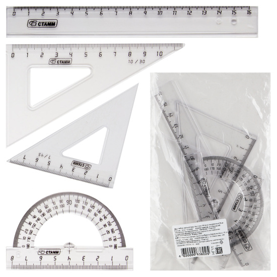 Набор чертежный 4 предмета, малый, (линейка 16см, 2 треуг, трансп), пластик прозрачный Стамм НГ11