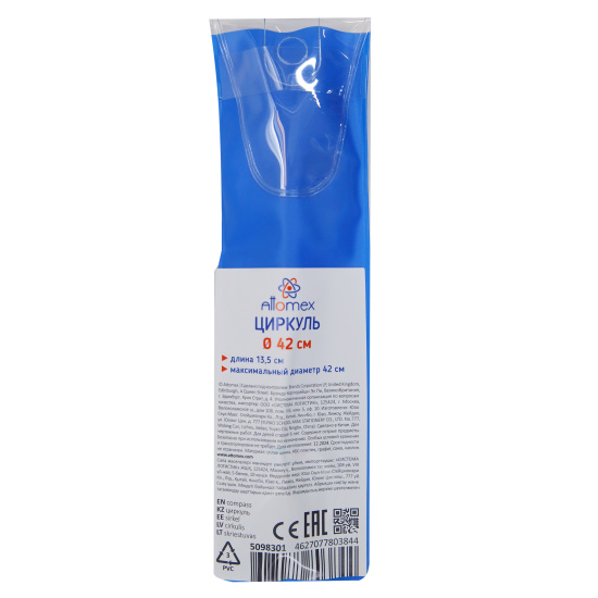 Циркуль, 1 предмет, 13,5 см, металл, ПВХ чехол, Attomex, 5098301