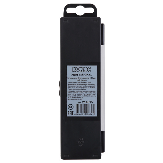 Готовальня, 2 предмета, 14 см, металл, пластиковый футляр, европодвес, PROFESSIONAL, КОКОС, 214815