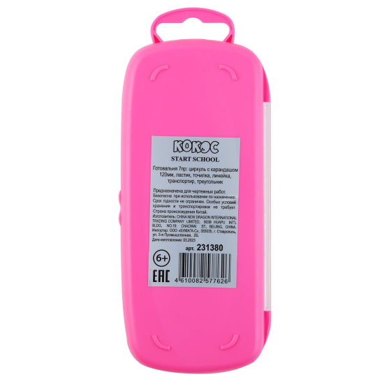 Готовальня, 7 предметов, 12 см, пластик, пластиковый футляр, европодвес, StartSchool, КОКОС, 231380