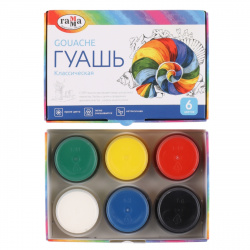 Гуашь 6цв 20мл Классическая 2210306 карт/уп