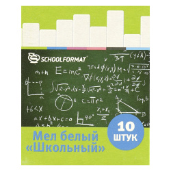 Мел белый, 10шт, d-12мм, форма квадратная, картонная коробка SchoolФОРМАТ МБ10-СФ