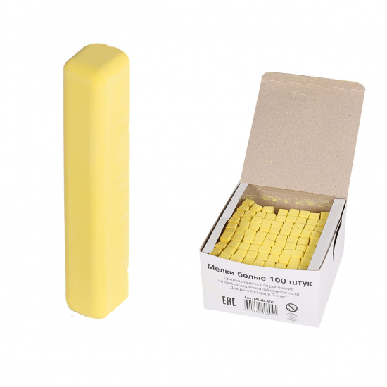 Мел цветной 100шт d-10мм Алгем МШЦЛ-100 лимон картонная коробка