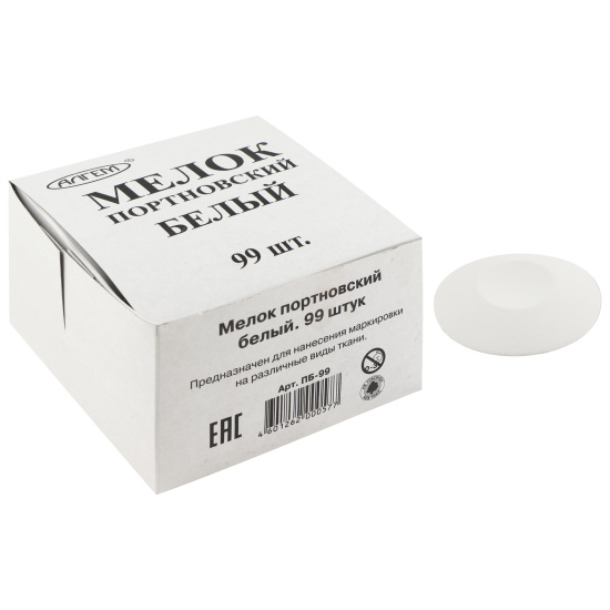 Мел портновские, белый, 100 шт, d-45 мм, форма круглая, картонная коробка Алгем МПБ-99