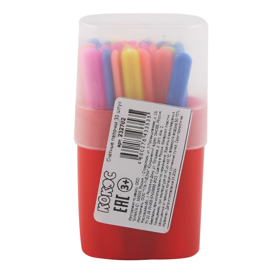 Счетные палочки пластик, 30 шт, 4 цвета, пластиковый пенал КОКОС 232702