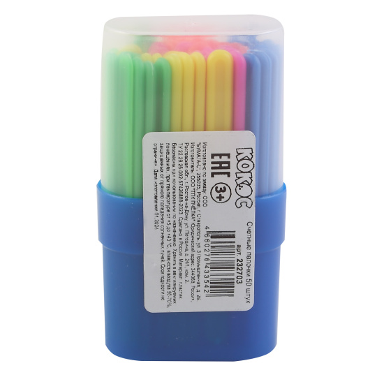 Счетные палочки пластик, 50 шт, 4 цвета, пластиковый пенал КОКОС 232703