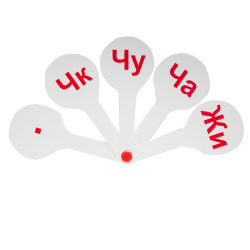 Цифры и знаки магнитный пластик 26шт 98602/0179