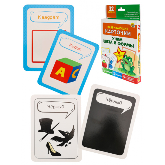 Развивающие карточки картон, 32 шт, картонная коробка, европодвес Учим цвета и формы Рыжий кот ИН-4874