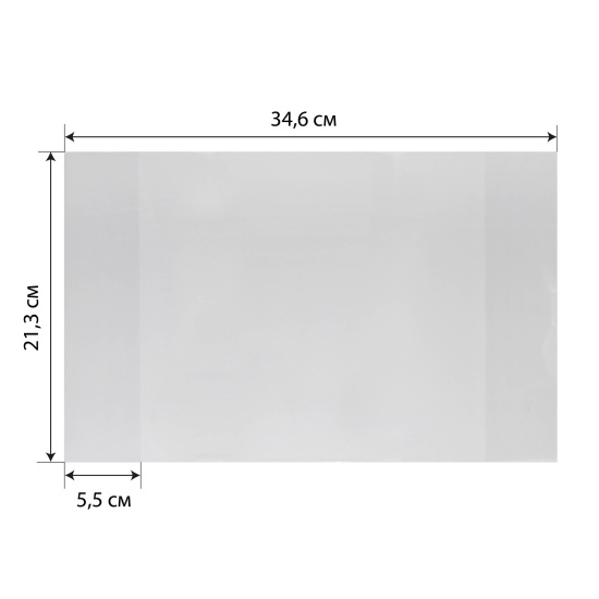 Обложка для тетрадей, полипропилен, 213*346 мм, 25 мкм, цвет прозрачный Муличенко С.Г. Т25-100