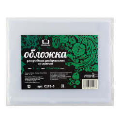 Обложка, для учебников, универсальная, набор 5 шт, полиэтилен, 275*450 мм, 100 мкм, цвет прозрачный, клеевой край, Муличенко С.Г., С275-5, 5 шт.