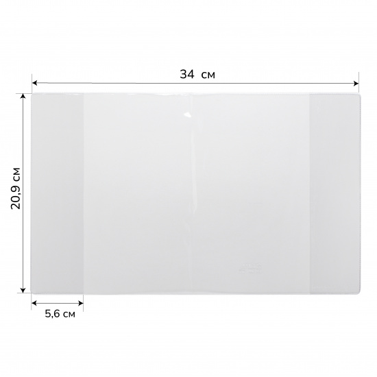 Обложка для тетрадей и дневников, ПВХ, 209*340 мм, 110 мкм, цвет прозрачный ДПС 1111.1