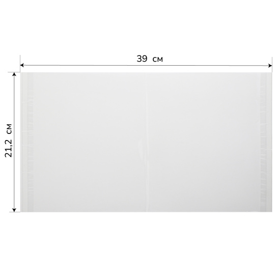 Обложка для тетрадей и дневников, универсальная, полипропилен, 212*390 мм, 110 мкм, 5 шт, цвет прозрачный, клеевой край Апплика С2252-01