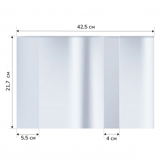 Обложка для дневников, универсальная, ПВХ, 217*425 мм, 110 мкм, цвет прозрачный ДПС 1233.1
