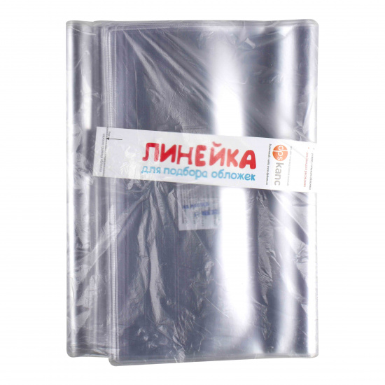 Обложка для тетрадей и учебников А4 формата, универсальная, ПВХ, 302*622 мм, 110 мкм, цвет прозрачный ДПС 2145.1