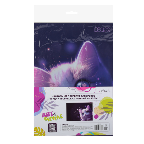 Клеенка для уроков труда, 35*50 см, Love cat, КОКОС, 260570