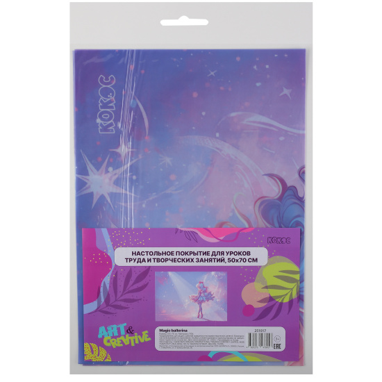 Клеенка для уроков труда, 50*70 см, Magic ballerina, КОКОС, 251017