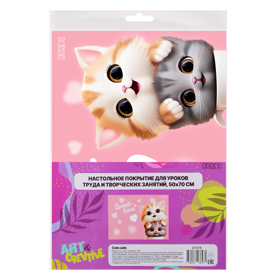 Клеенка для уроков труда, 50*70 см, Cute cats, КОКОС, 251018
