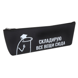 Пенал, силикон, 1 отделение, лодочка, 21*7*2,5 см, Складирую все вещи сюда, КОКОС, 250338
