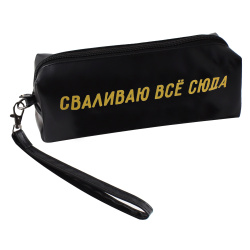Пенал, прямоугольный, кожзам, 1 отделение, 21*8*5 см, Сваливаю всё сюда, КОКОС, 252428