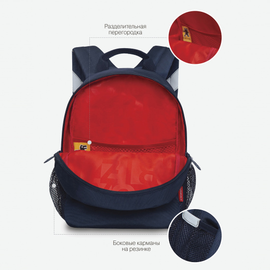 Рюкзак детский, спинка мягкая EVA, 26*20*10 см, 1 отделение, полиэстер Grizzly RS-374-4