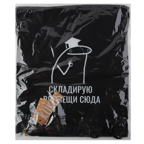 Мешок для обуви, полиэстер, 1 отделение, 36*44 см, цвет черный с рисунком, Складирую все вещи сюда, КОКОС, 250172