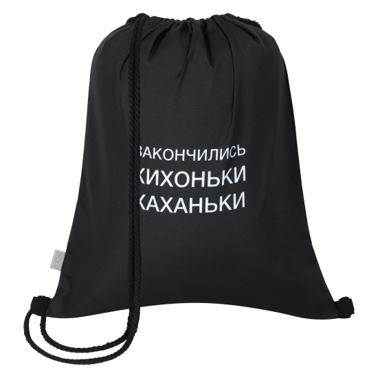 Мешок для обуви, полиэстер, 1 отделение, 36*44 см, цвет черный с рисунком, Хих, КОКОС, 260262