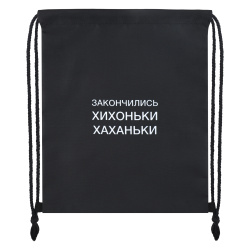 Мешок для обуви 1 отделение 36*44 Хих КОКОС 260262